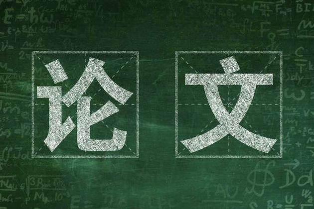 毕业论文查重遭声讨免费机会仅两次电商平台价格暴涨10倍