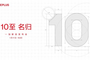 一加 10 Pro发布在即，性能屏幕影像全方位提升