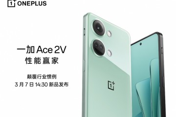 一加Ace 2V 定档3月7日 将旗舰体验普及进行到底